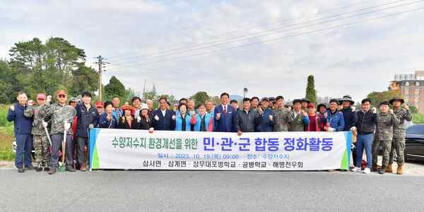 장성군-상무대, 수양저수지 환경 정화 ‘구슬땀’ 이미지 2