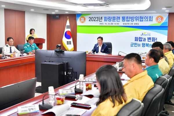 장성군 ‘2023년 화랑훈련’ 매듭… 통합방위 능력 향상 중점 이미지 1