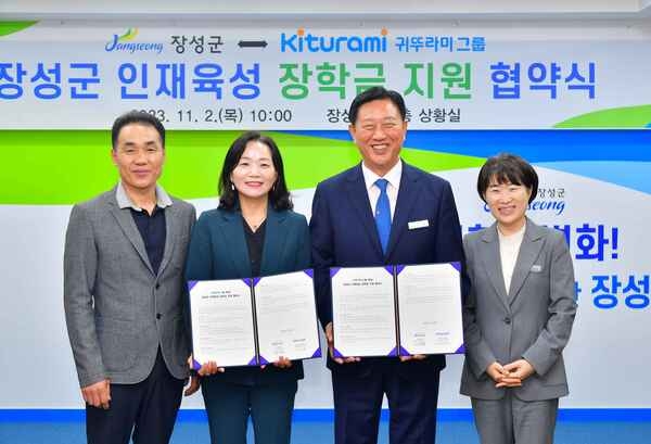 장성군-귀뚜라미그룹 협약… 장학금 6000만 원 후원 이미지 1