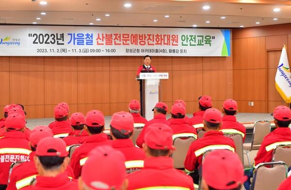 장성군, 산불 예방활동 집중… 소각행위 단속 이미지 2