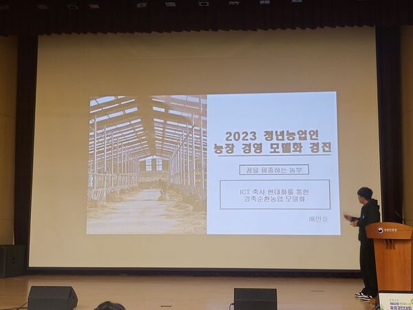 장성군 청년 농업인들 ‘뛰어나네’ 이미지 1