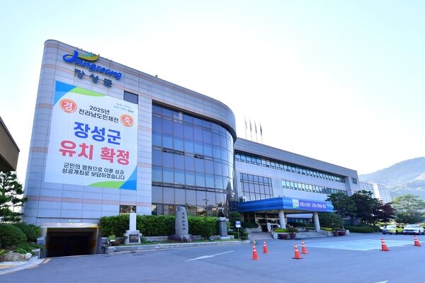 장성군 소상공인 지원제도 개선, 행안부 규제개선 우수사례 선정! 이미지 1