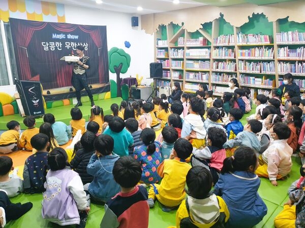 장성군립중앙도서관, 연말 맞아 다채로운 프로그램 마련 이미지 1