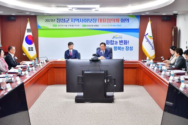 장성군, 군민 행복시대 ‘성큼’… 사회보장 확대 집중 이미지 2