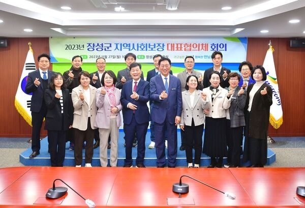 장성군, 군민 행복시대 ‘성큼’… 사회보장 확대 집중 이미지 3