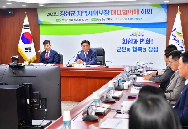 장성군, 군민 행복시대 ‘성큼’… 사회보장 확대 집중 이미지 1