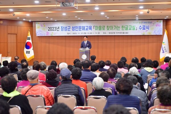 장성군, ‘마을로 찾아가는 한글교실’ 수료식 개최  이미지 2
