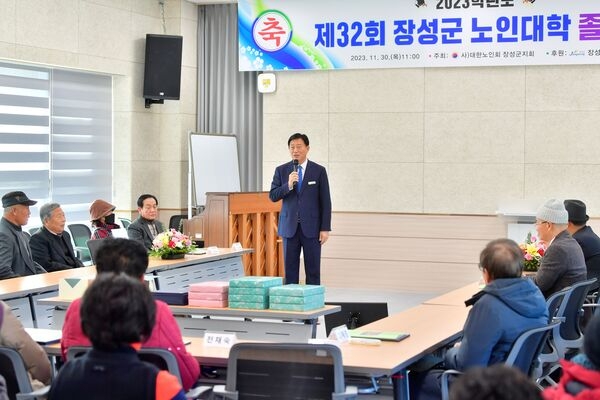 장성군 “어르신들의 빛나는 인생 2막을 응원합니다” 이미지 1
