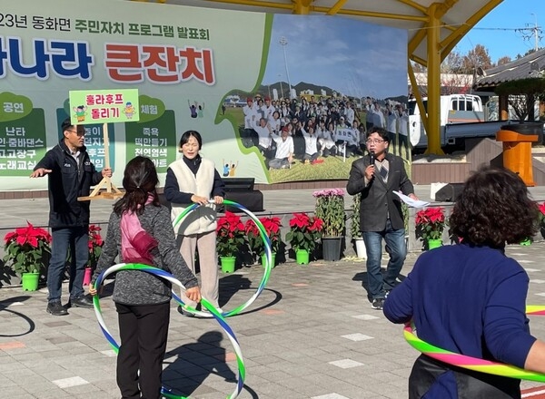 장성군 동화면 ‘동화나라 큰잔치’ 열어 이미지 4