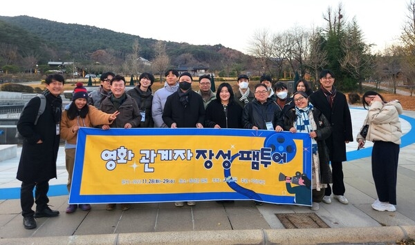 장성군 “영화 관계자들, 장성의 매력에 흠뻑” 이미지 1