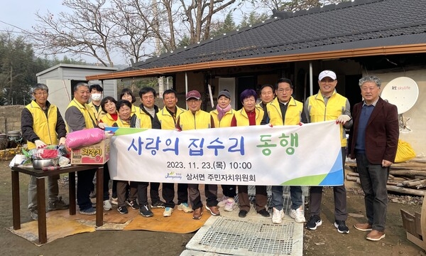 장성군 “사랑이 꽃피는 삼서면… 나눔과 봉사 이어져” 이미지 2