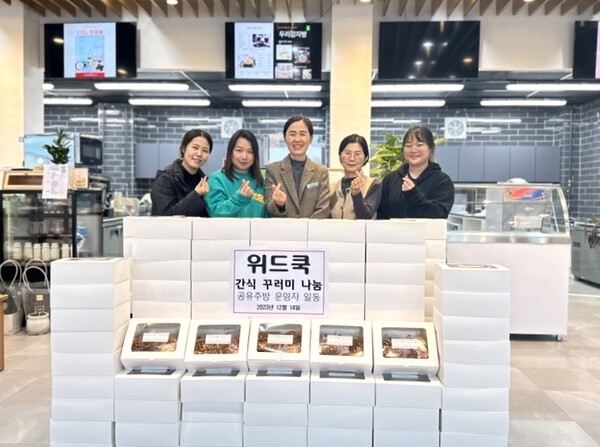 “나눔으로 더 행복한 장성군!” 이미지 3