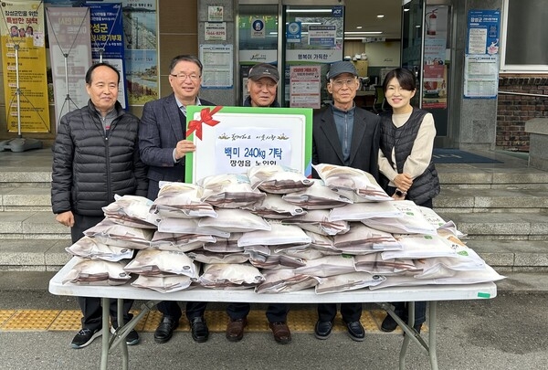 장성군 장성읍 노인회, ‘사랑의 쌀’ 240kg 기부 이미지 1