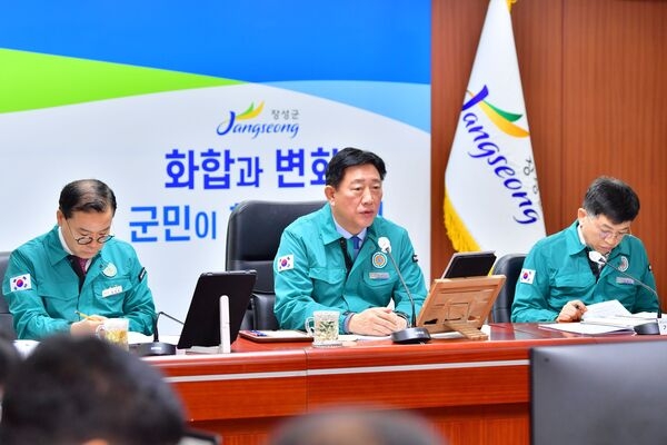 [22일 21시 속보] 김한종 장성군수 “대설주의보 철저 대비” 이미지 1