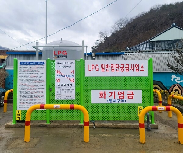 장성군, 북하면 학림마을 ‘LPG 배관망 구축’ 완료 이미지 1