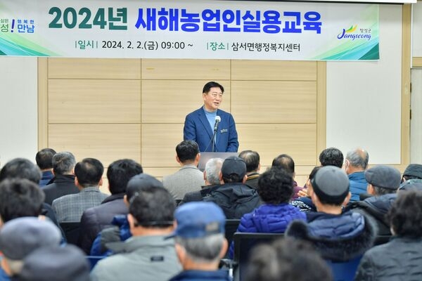 장성군, 미래농업 선도 기반 ‘든든’ 이미지 1