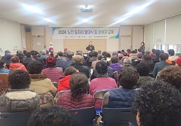 장성군 삼서면, 올해 노인일자리사업 발대식 및 교육 이미지 1