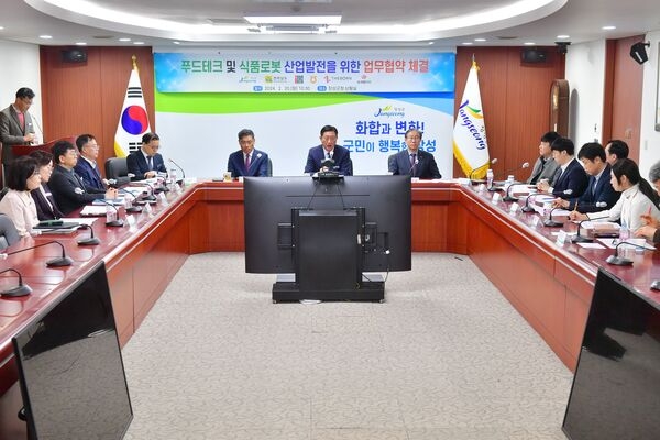 장성군, 식품로봇 산업에 도전장… ‘푸드테크 산업 육성 업무협약’ 체결 이미지 4