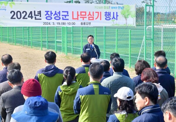 장성군, 제79회 식목일 기념 ‘나무심기 행사’ 이미지 2