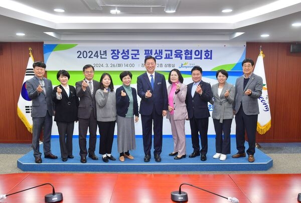 장성군, 평생학습 공동체 실현 속도낸다 이미지 2