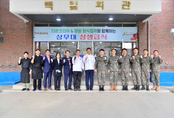 장성군, 외식산업 경쟁력 강화 ‘팔 걷었다’ 이미지 4