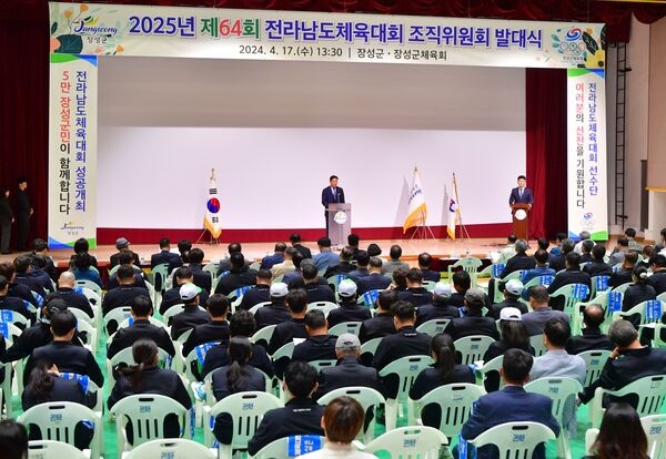 장성군, 2025년 전남체전 준비 ‘스타트’ 이미지 4