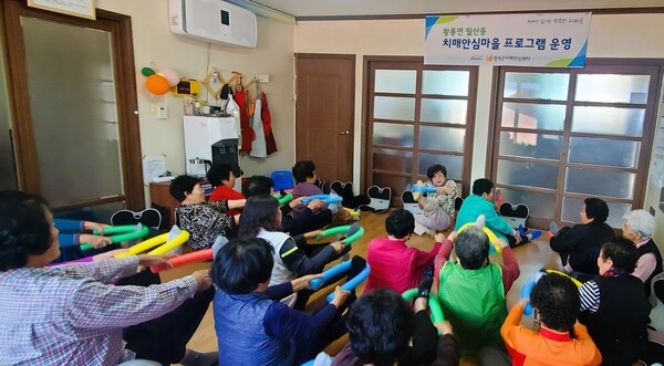 장성군, 치매 걱정 덜어주는 ‘치매안심마을’ 운영 활성화 이미지 1