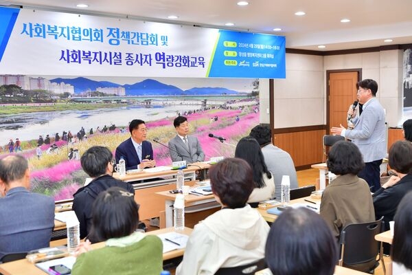 장성군 사회복지협의회 정책간담회 개최 이미지 2