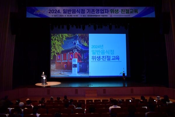 장성군 “길동무 꽃길축제, 친절하게 모시겠습니다!” 이미지 2