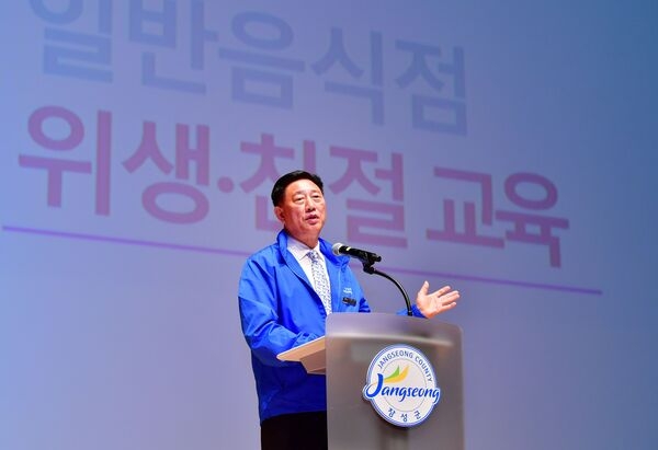 장성군 “길동무 꽃길축제, 친절하게 모시겠습니다!” 이미지 1