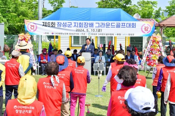 장성군 대한노인회 장성군지회, 제6회 지회장배 그라운드골프대회 열어 이미지 1