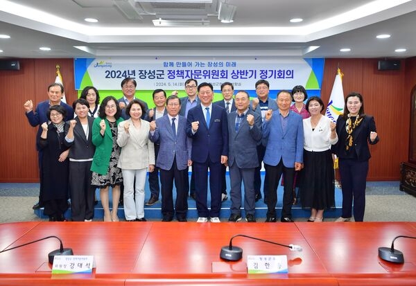 ‘장성군 최초 개최’ 2025년 전남체전 준비 착착 이미지 2