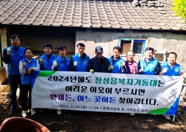 장성군 장성읍 우리동네복지기동대 ‘집수리 봉사’ 이미지 1