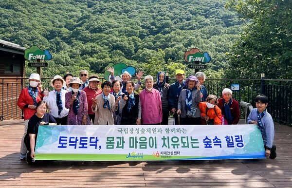 장성군, 치매환자‧가족 대상 ‘산림치유 프로그램’ 운영 이미지 1