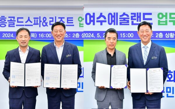 장성군, 여수예술랜드‧중흥골드스파&리조트와 업무협약 이미지 1