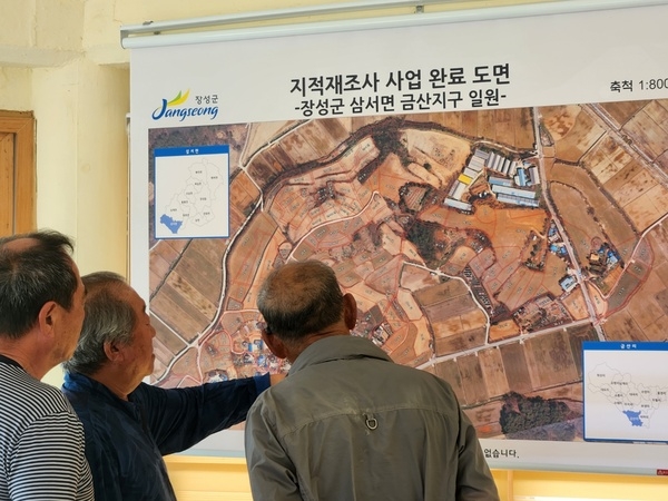 장성군, 지적재조사 결과 ‘마을지도’로 제작 이미지 1