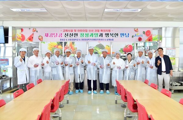 장성군 “어린이의 건강한 성장, 장성 과일로!” 이미지 3