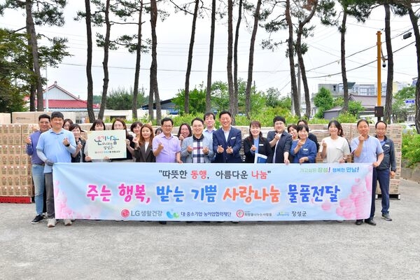 장성군 “LG생활건강, 대중소기업‧농어업협력재단, 장성군 농업인에 생필품 전달” 이미지 2