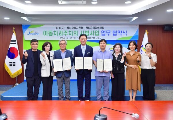 장성군, 7월부터 초등 1‧4학년 구강검진 지원 이미지 1