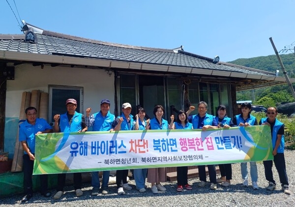 장성군 북하면 ‘클린하우스 지원사업’ 추진 주목! 이미지 2