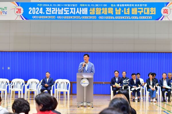 장성군, 내년 전남체전 대비 도지사배 배구대회 ‘성공 개최’ 이미지 1