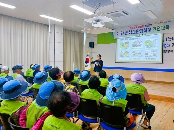 장성군, 어르신 안전교육 ‘남도안전학당’ 운영 이미지 1