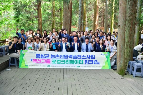 장성 관광에 ‘새바람’… 지역경제는 ‘신바람’! 이미지 3