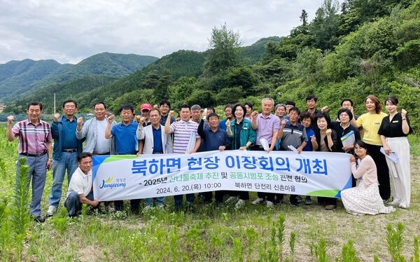 장성군 북하면, 내년도 산나물축제 추진 위한 현장 이장회의 개최 이미지 2