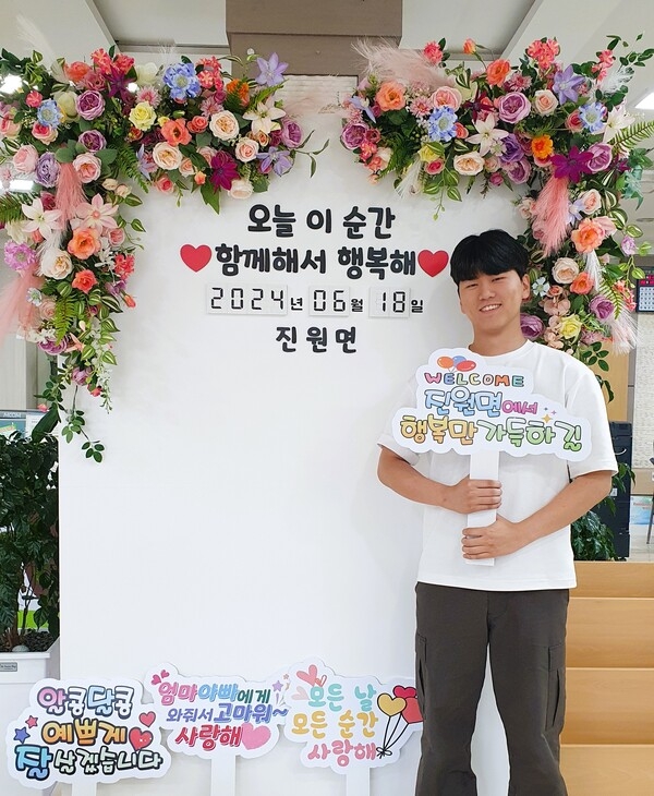 “진원면에서 특별한 추억 남기세요” 이미지 1