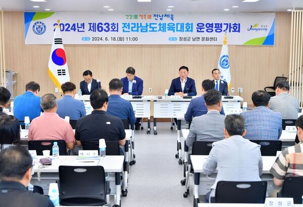 “내년도 전남체전 더 좋은 모습으로 만나요” 이미지 1
