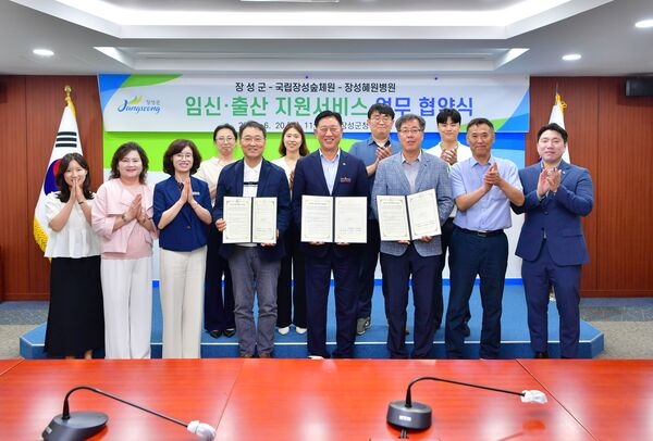 장성군-국립장성숲체원-혜원병원, 임신‧출산 지원 서비스 ‘맞손’ 이미지 2