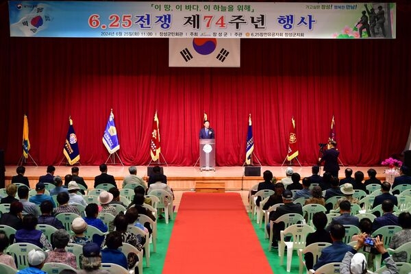 “6‧25전쟁 참전용사 희생, 마음 깊이 새기겠습니다” 이미지 1