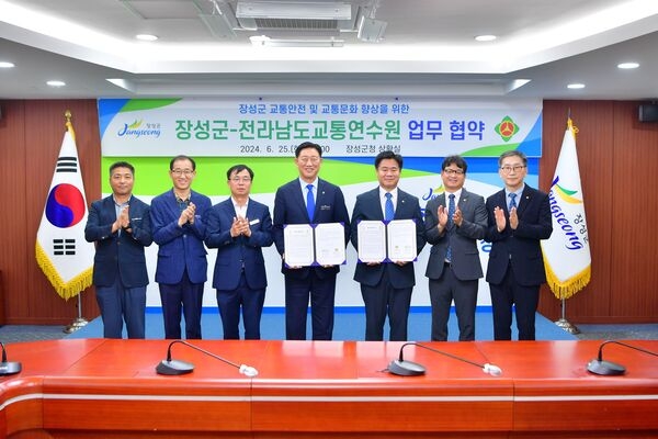 장성군-전남교통연수원, 선진 교통문화 정착 맞손 이미지 2