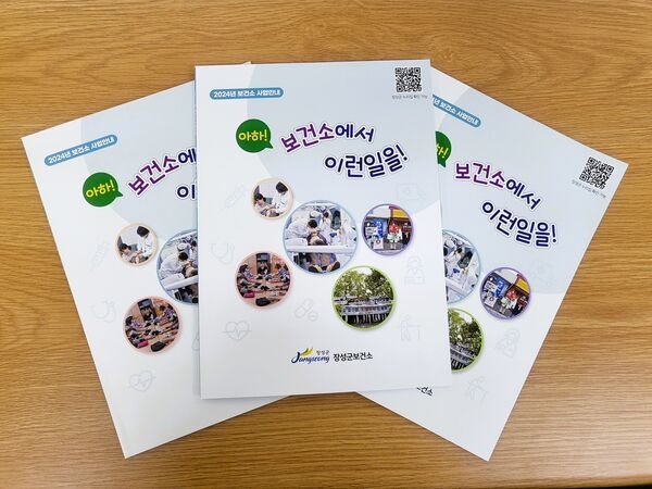 “아하! 보건소에서 이런 일을!” 이미지 1